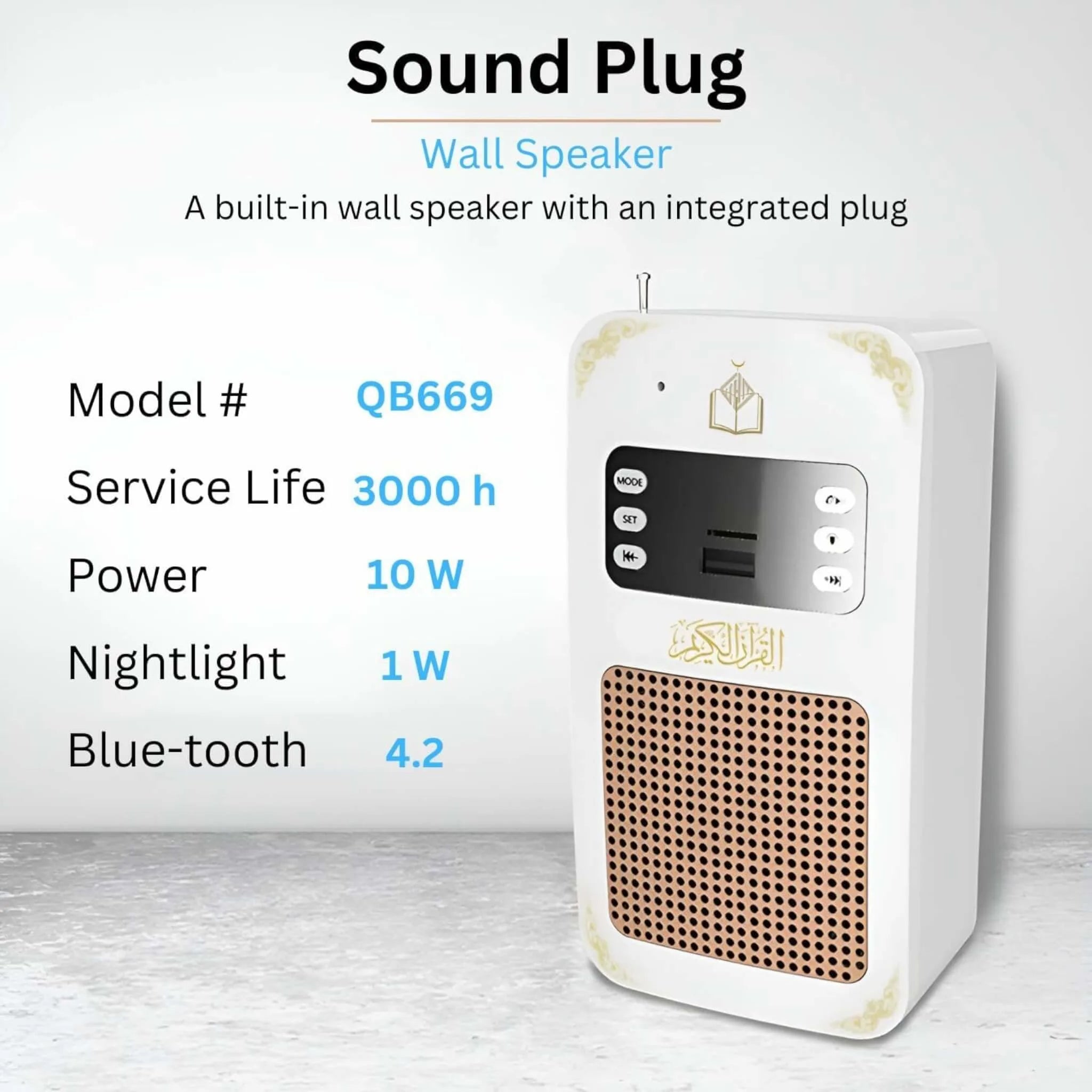 Quran Speaker with Remote Control Quran Speaker with Remote Control
