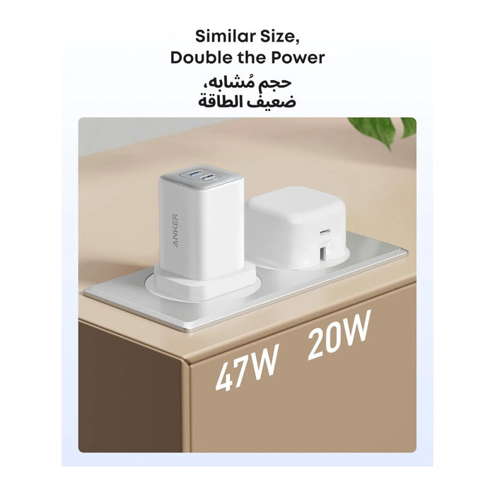 ‫شاحن أنكر نانو ٤٧ واط من تميمي بروجكتس في قطر. شحن سريع مزدوج USB-C بتصميم مدمج.
