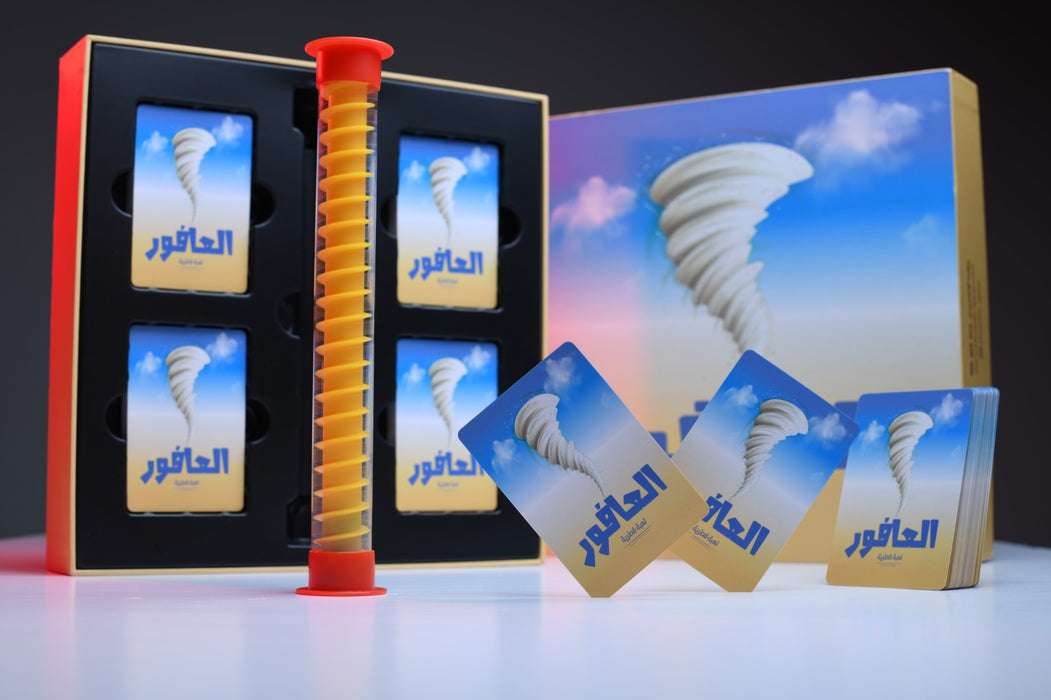 العافور
